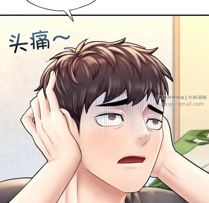 成为人上人 - 第13話121.jpg,成为人上人 - 第13話121,成为人上人 - 第13話