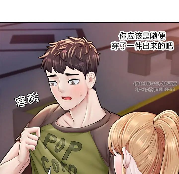 成为人上人 - 第13話141.jpg,成为人上人 - 第13話141,成为人上人 - 第13話