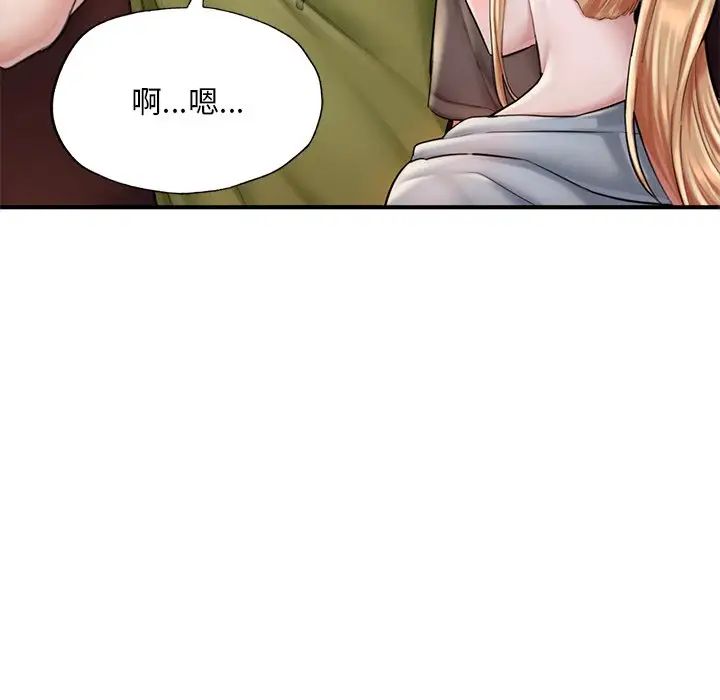 成为人上人 - 第13話142.jpg,成为人上人 - 第13話142,成为人上人 - 第13話