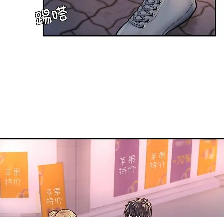成为人上人 - 第13話152.jpg,成为人上人 - 第13話152,成为人上人 - 第13話