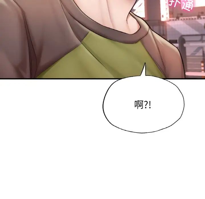 成为人上人 - 第13話163.jpg,成为人上人 - 第13話163,成为人上人 - 第13話