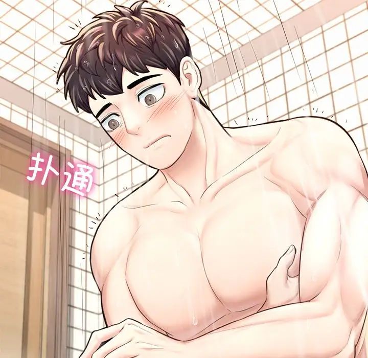 成为人上人 - 第13話195.jpg,成为人上人 - 第13話195,成为人上人 - 第13話