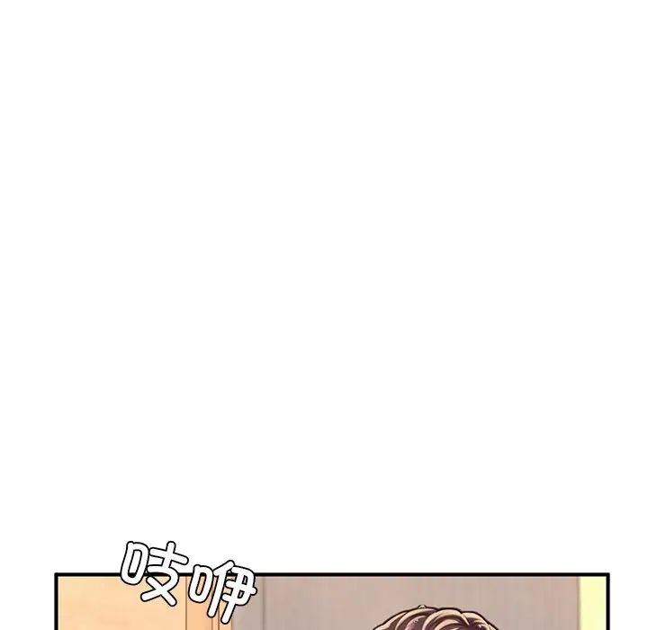 成为人上人 - 第13話199.jpg,成为人上人 - 第13話199,成为人上人 - 第13話