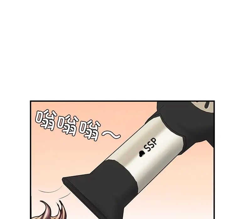 成为人上人 - 第13話207.jpg,成为人上人 - 第13話207,成为人上人 - 第13話