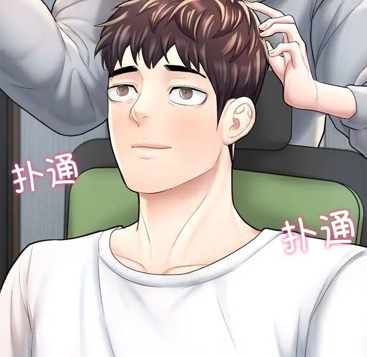 成为人上人 - 第13話216.jpg,成为人上人 - 第13話216,成为人上人 - 第13話