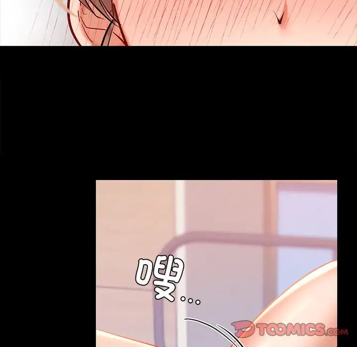 爱的游乐园第19話