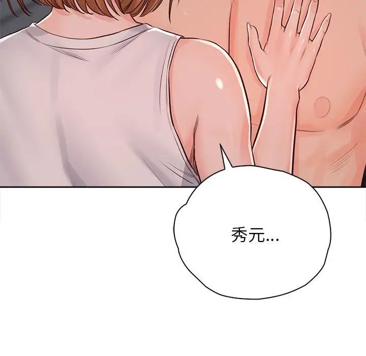 情定大阪第34話