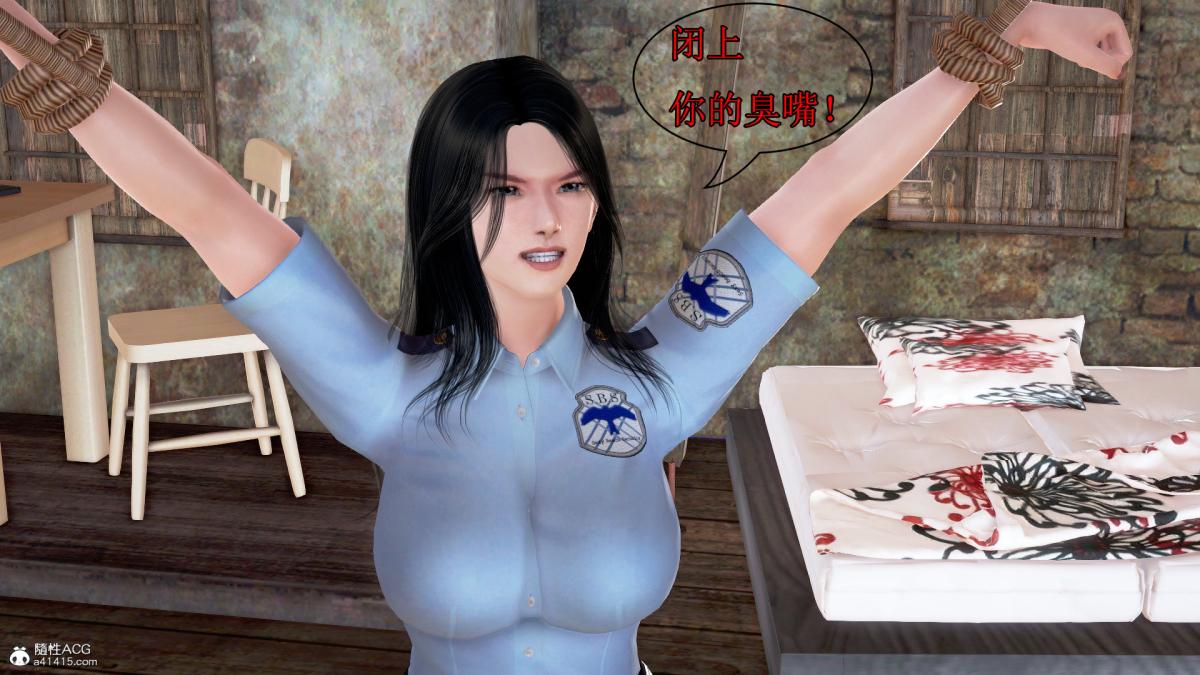 [3D]冰峰魔恋 - 第1话9.jpg,[3D]冰峰魔恋 - 第1话9,[3D]冰峰魔恋 - 第1话