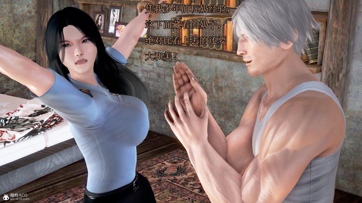 [3D]冰峰魔恋第1话