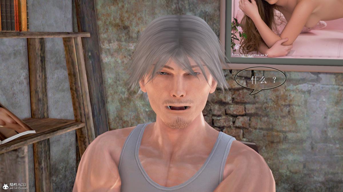 [3D]冰峰魔恋 - 第2话11.jpg,[3D]冰峰魔恋 - 第2话11,[3D]冰峰魔恋 - 第2话