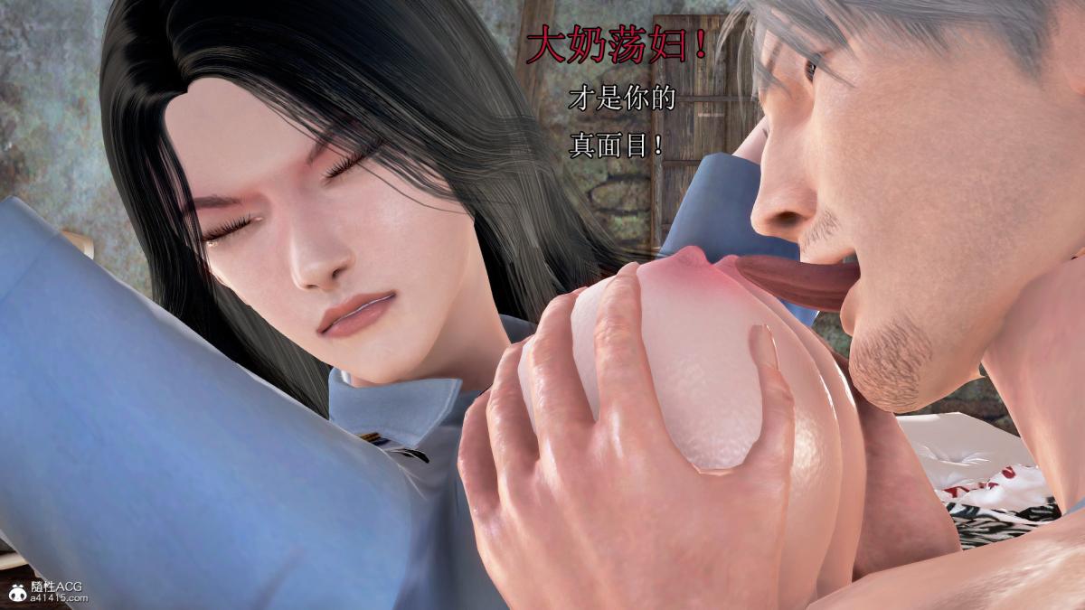 [3D]冰峰魔恋第2话