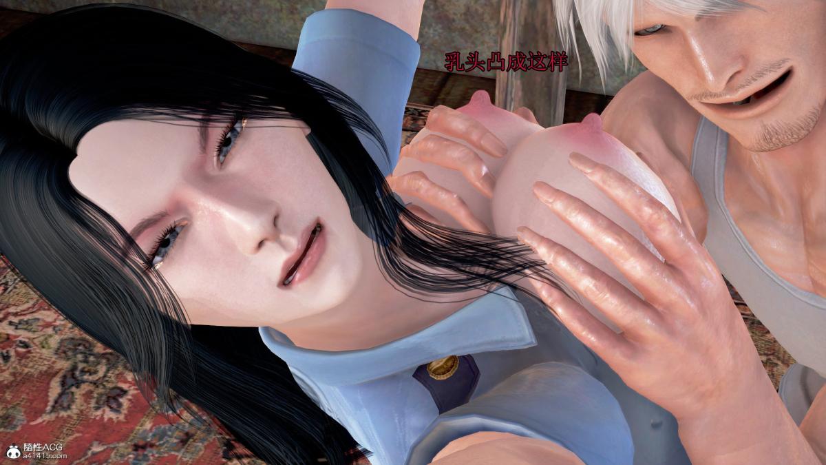 [3D]冰峰魔恋第2话