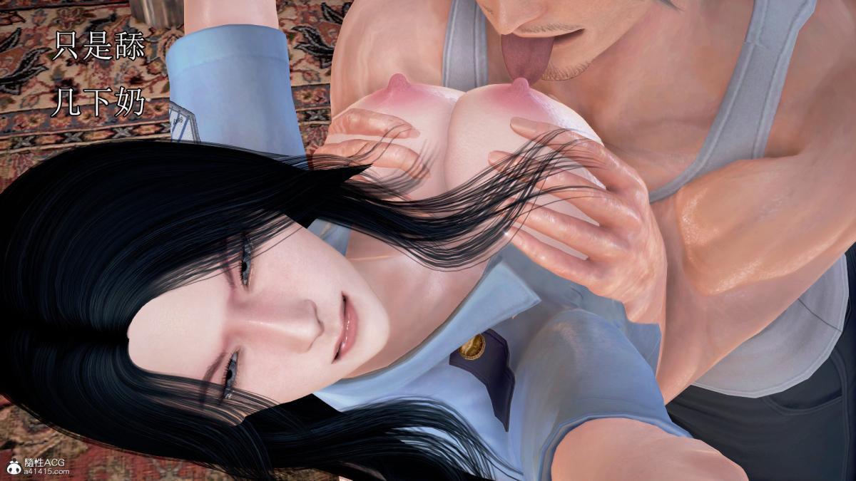 [3D]冰峰魔恋 - 第2话27.jpg,[3D]冰峰魔恋 - 第2话27,[3D]冰峰魔恋 - 第2话