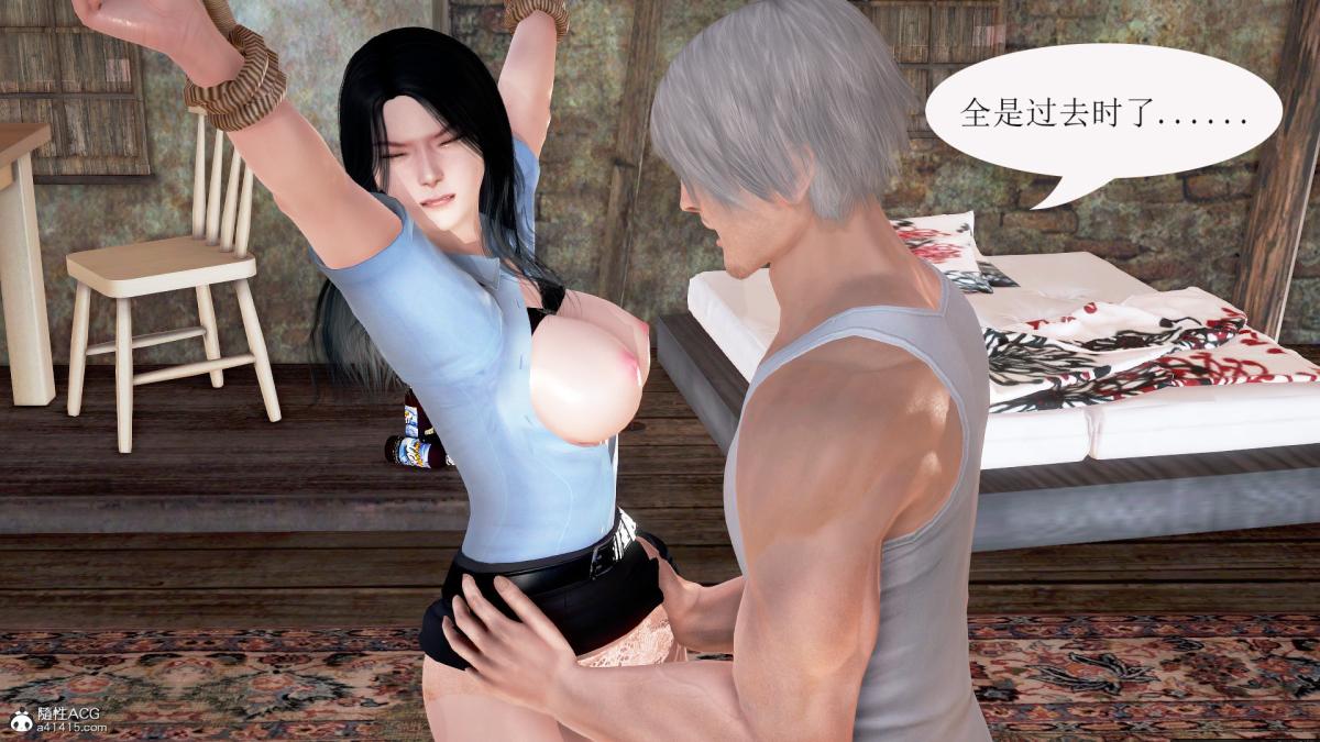 [3D]冰峰魔恋第2话