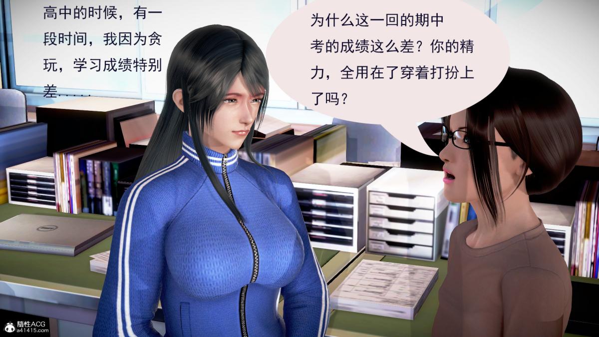 [3D]冰峰魔恋 - 第4话2.jpg,[3D]冰峰魔恋 - 第4话2,[3D]冰峰魔恋 - 第4话