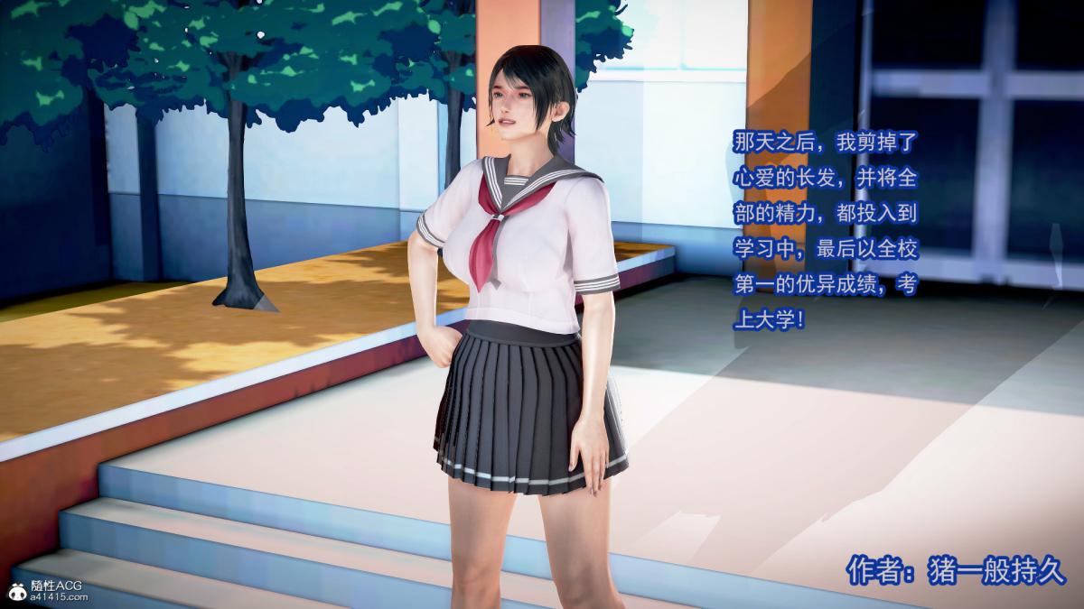 [3D]冰峰魔恋第5话