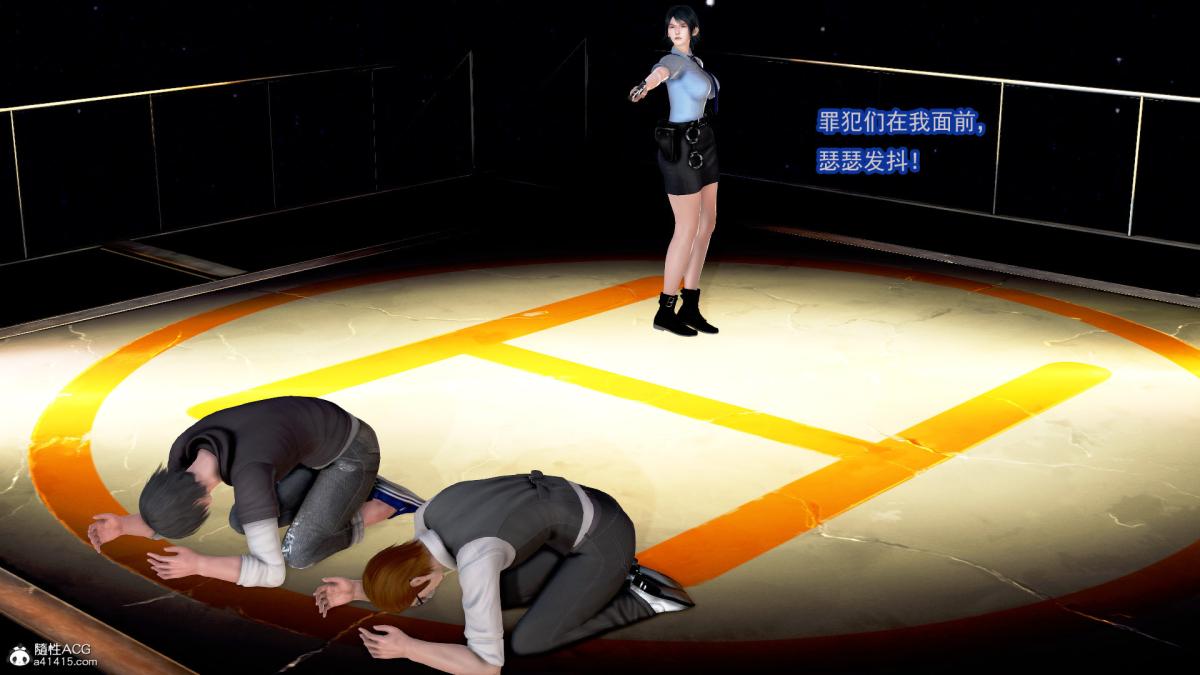 [3D]冰峰魔恋第5话