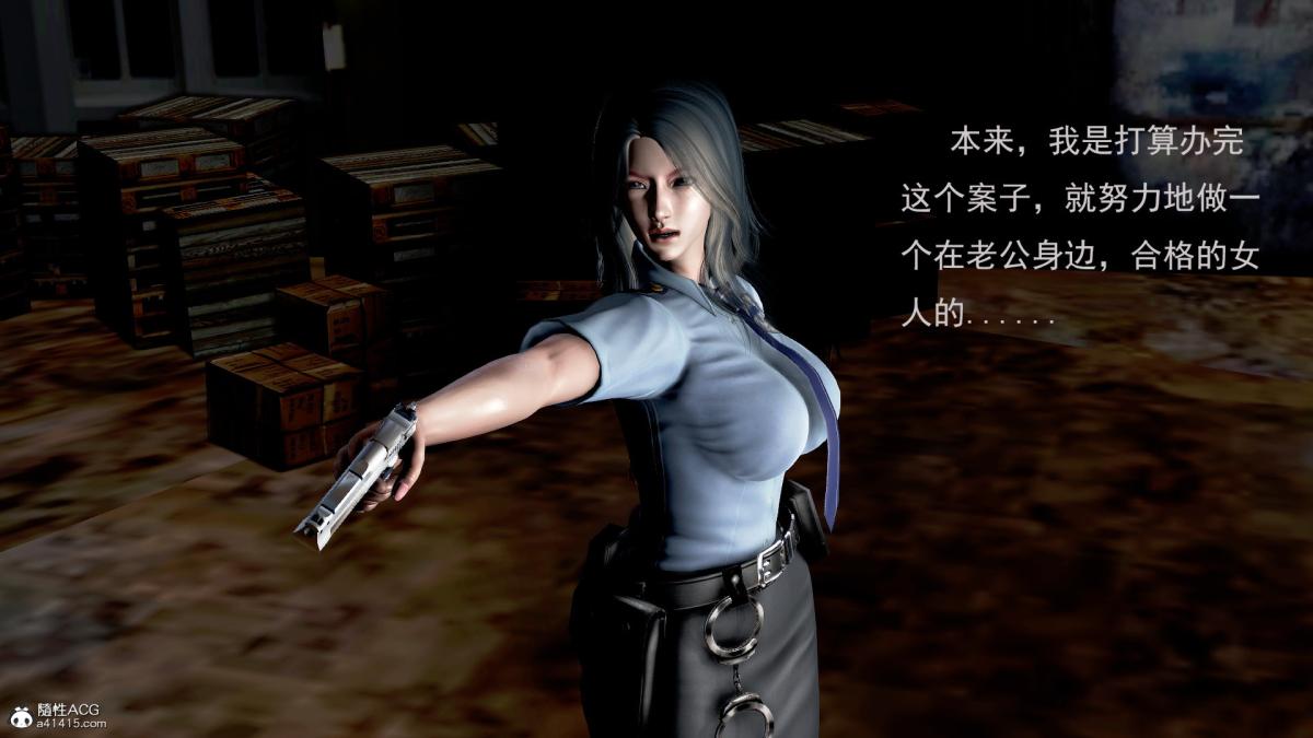 [3D]冰峰魔恋第5话