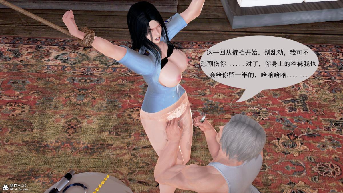 [3D]冰峰魔恋 - 第6话6.jpg,[3D]冰峰魔恋 - 第6话6,[3D]冰峰魔恋 - 第6话