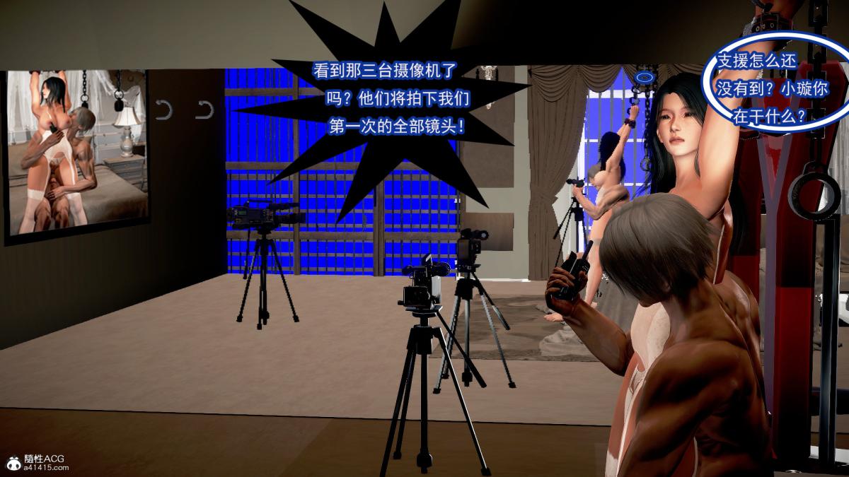 [3D]冰峰魔恋第11话