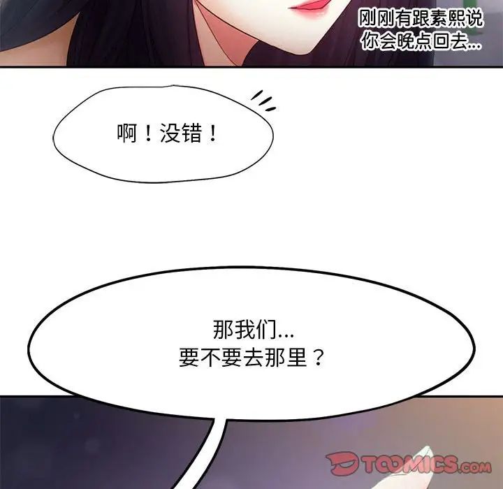 乘风高飞第22話