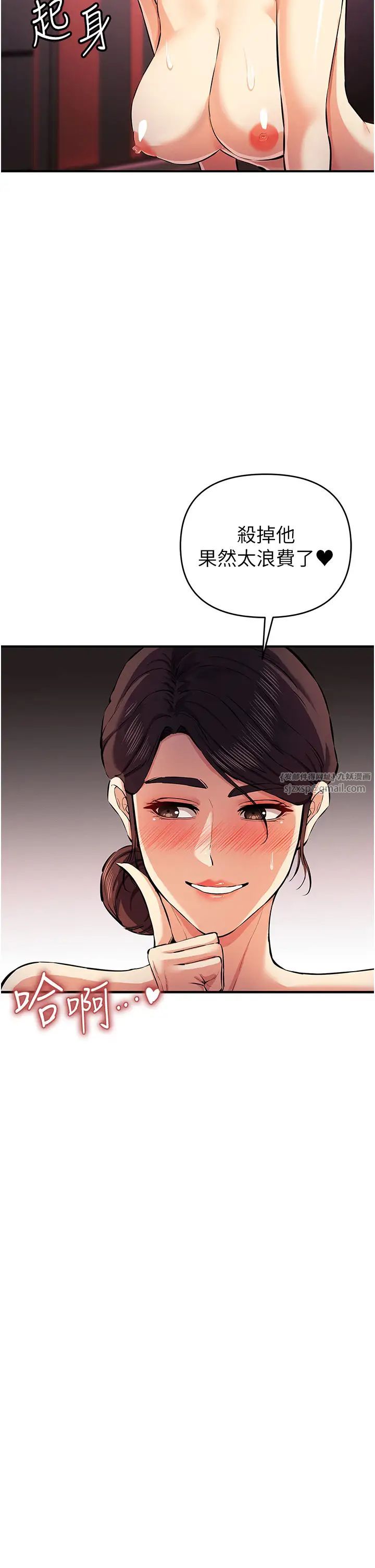 贪婪游戏第26話-緊到不行的發騷小穴