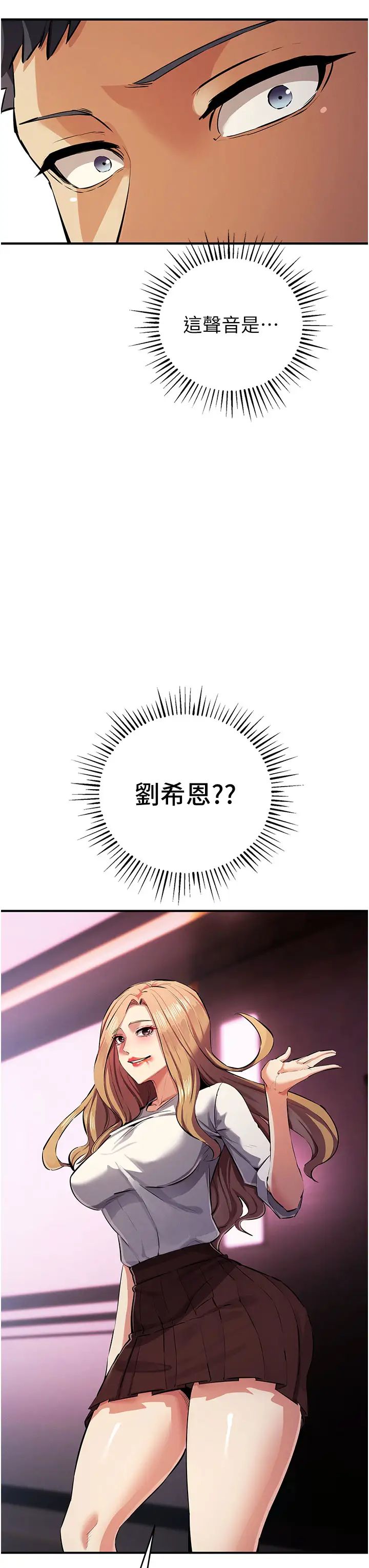 贪婪游戏第26話-緊到不行的發騷小穴