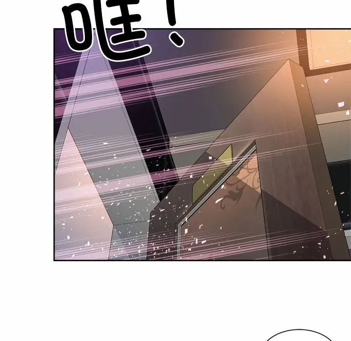 社内恋爱第29話