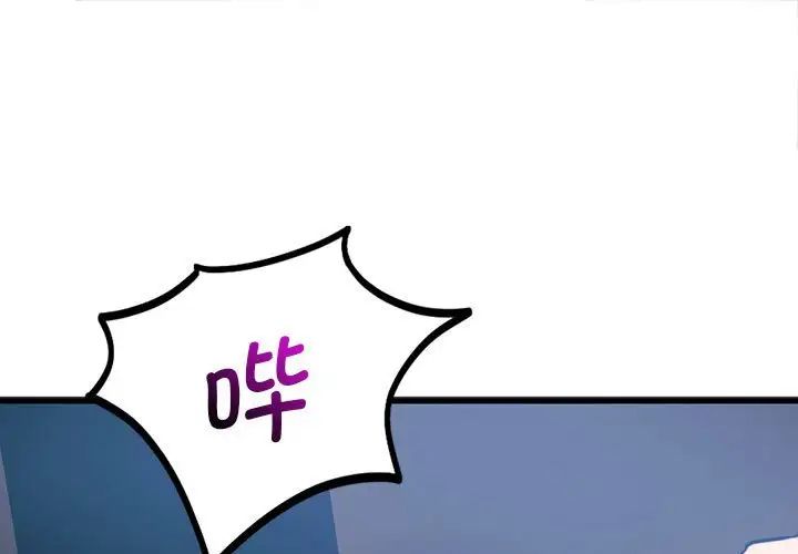 同级生第22話