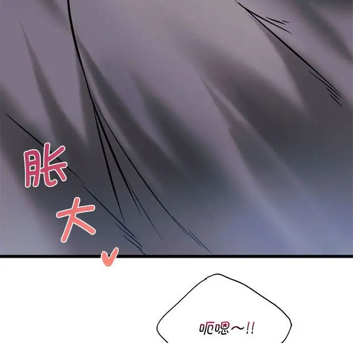 同级生第22話
