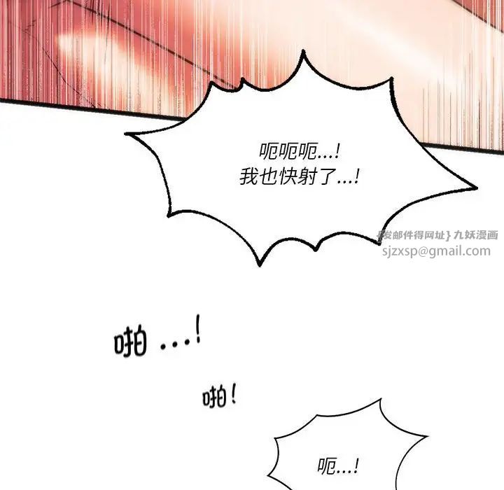 同级生第22話