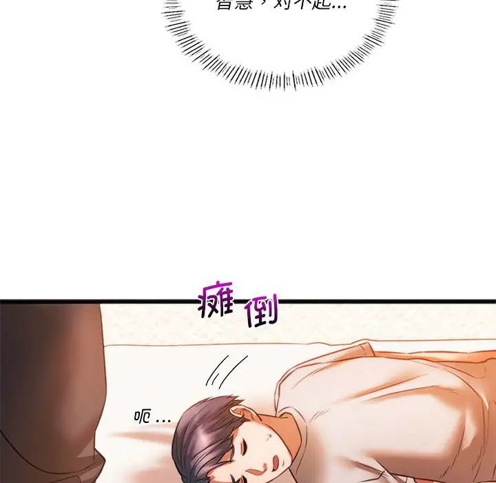 同级生第22話