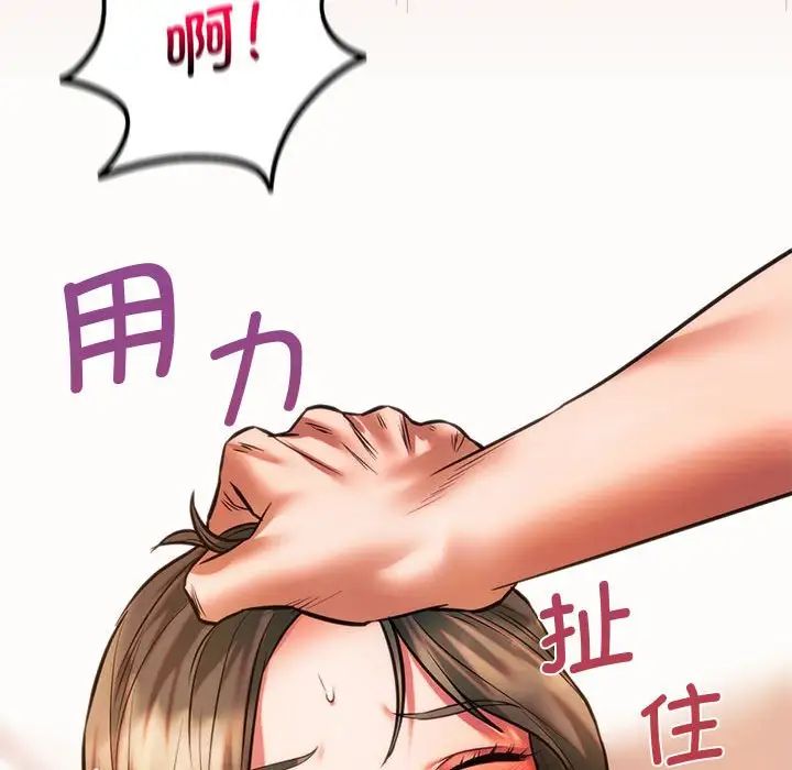 同级生第22話
