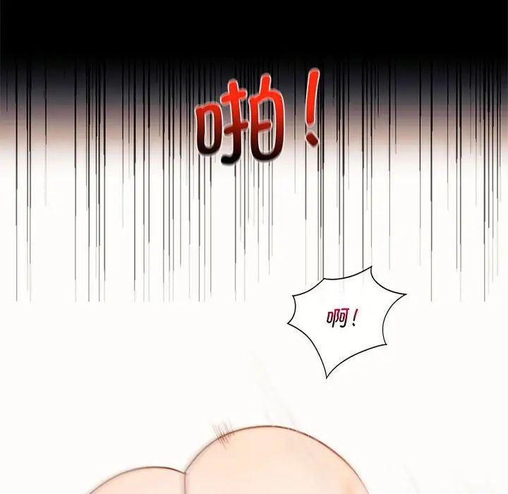 同级生第22話