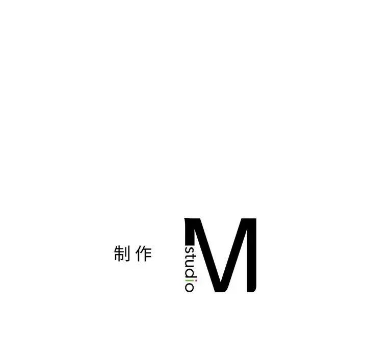 同级生第22話