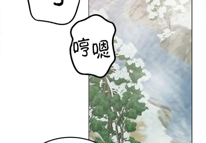 毒酒第17話
