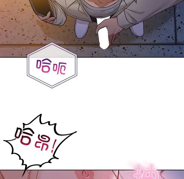 咖啡因第11話
