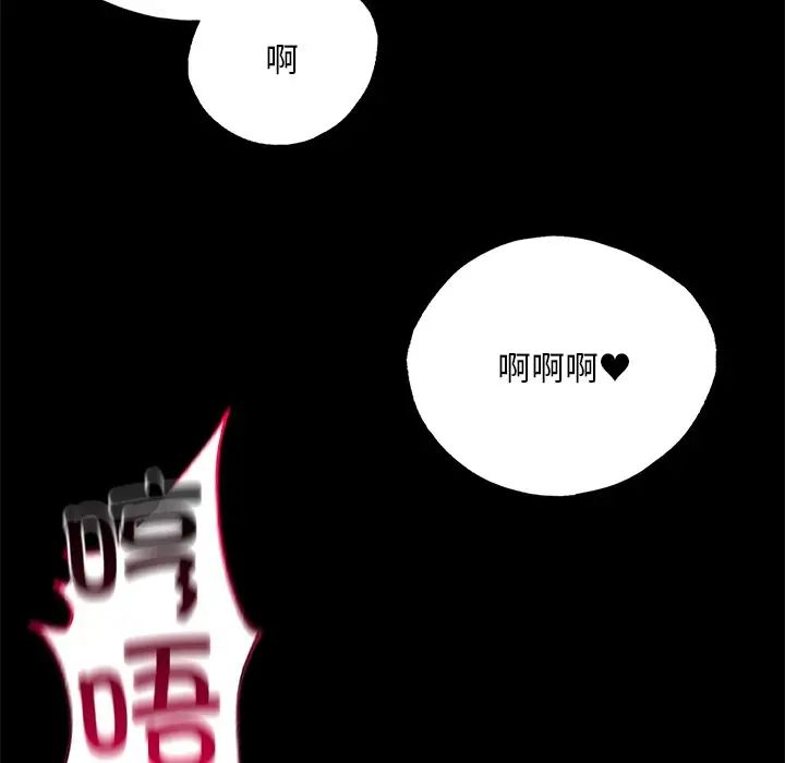在学校达咩！ - 第16話25.jpg,在学校达咩！ - 第16話25,在学校达咩！ - 第16話