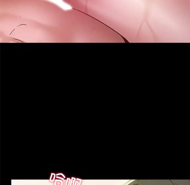 在学校达咩！第16話