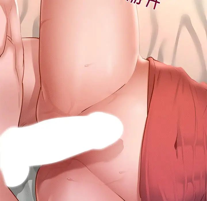 在学校达咩！第16話