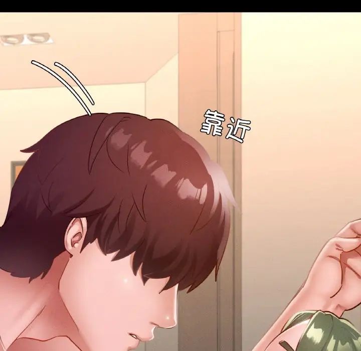 在学校达咩！ - 第16話65.jpg,在学校达咩！ - 第16話65,在学校达咩！ - 第16話
