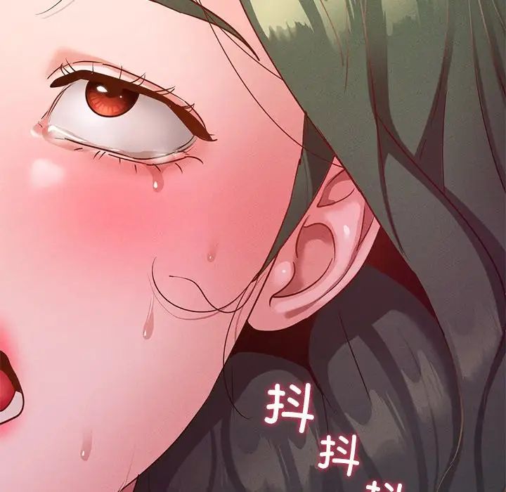 在学校达咩！ - 第16話79.jpg,在学校达咩！ - 第16話79,在学校达咩！ - 第16話