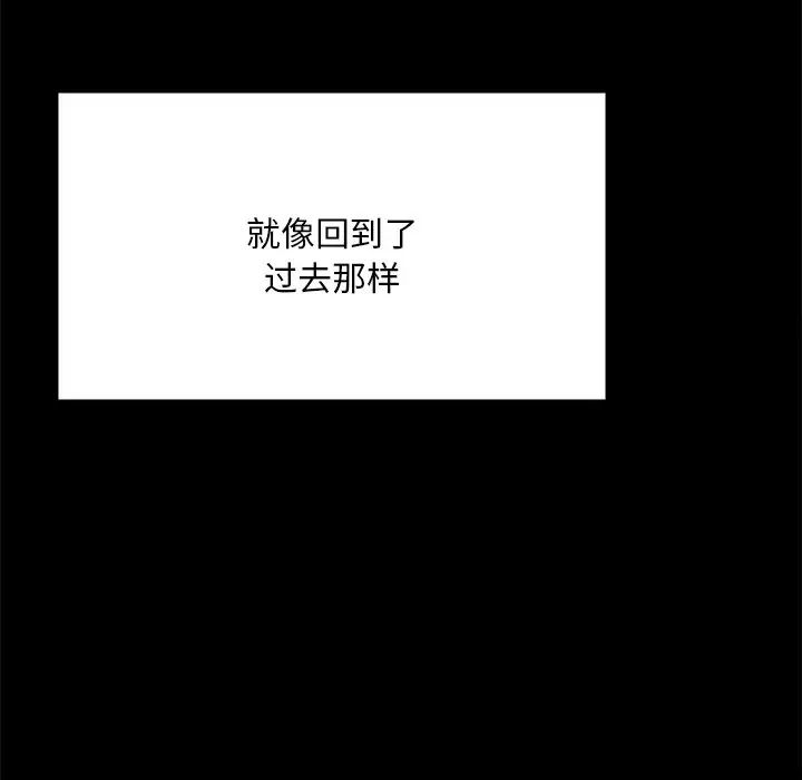 在学校达咩！ - 第16話101.jpg,在学校达咩！ - 第16話101,在学校达咩！ - 第16話