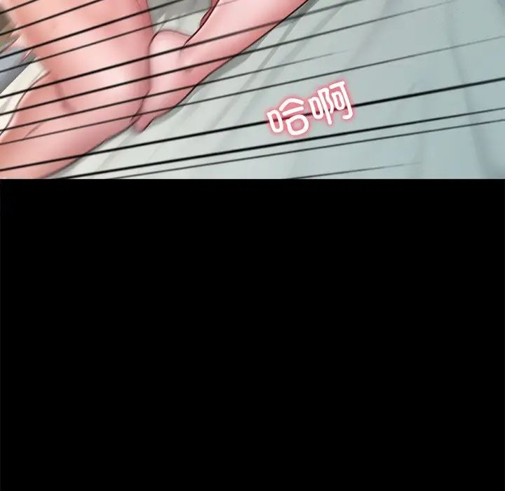 在学校达咩！第16話