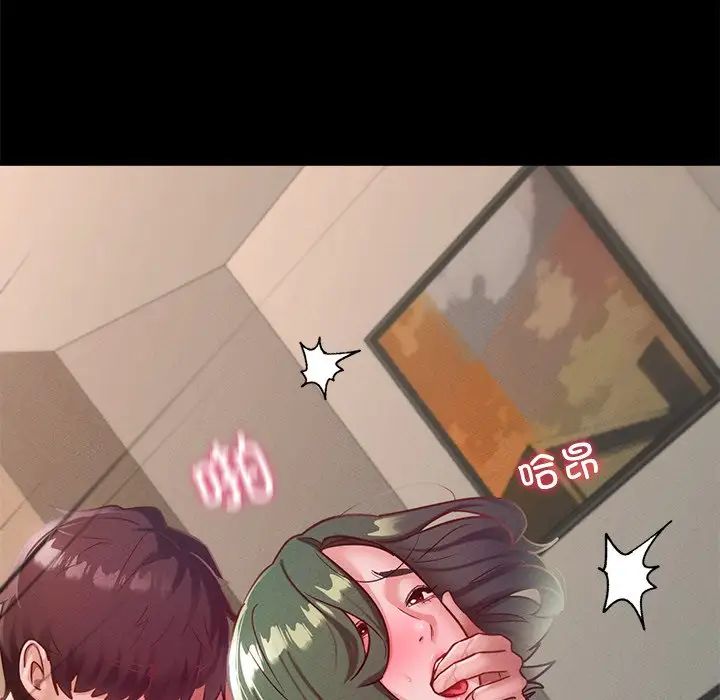 在学校达咩！ - 第16話102.jpg,在学校达咩！ - 第16話102,在学校达咩！ - 第16話
