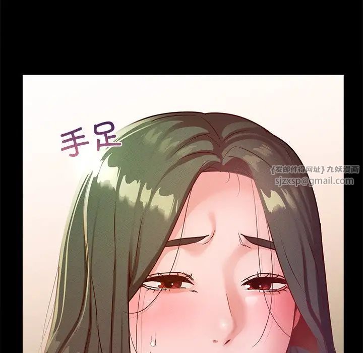 在学校达咩！ - 第16話131.jpg,在学校达咩！ - 第16話131,在学校达咩！ - 第16話