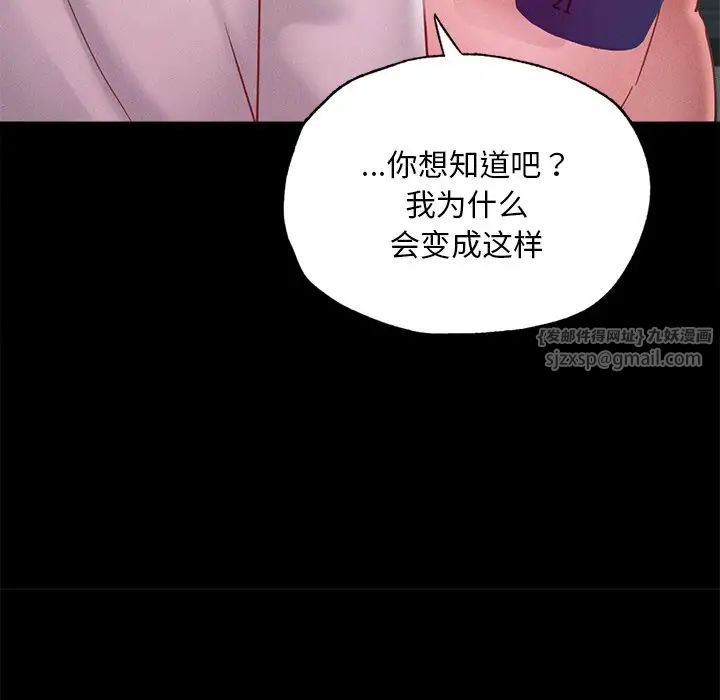 在学校达咩！ - 第16話141.jpg,在学校达咩！ - 第16話141,在学校达咩！ - 第16話