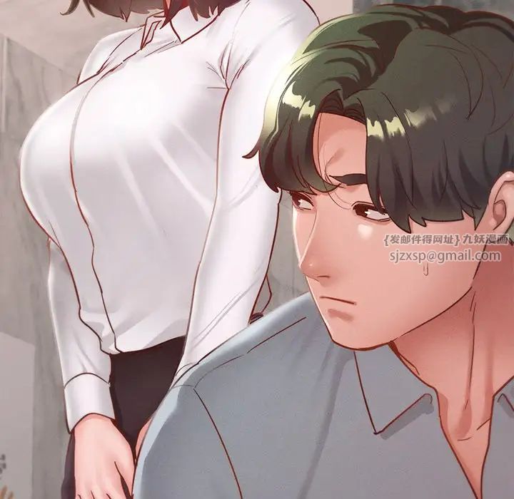 在学校达咩！ - 第16話185.jpg,在学校达咩！ - 第16話185,在学校达咩！ - 第16話