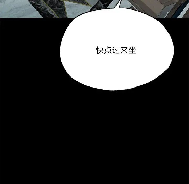 在学校达咩！ - 第16話183.jpg,在学校达咩！ - 第16話183,在学校达咩！ - 第16話