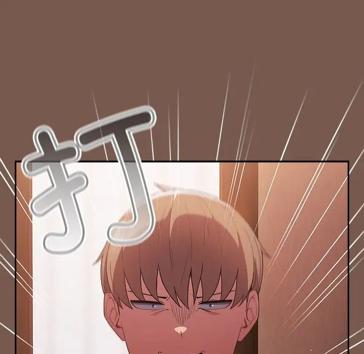 游戏规则我来定第51話